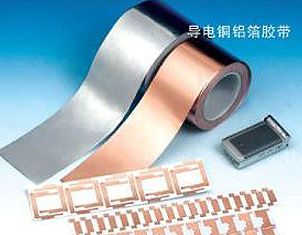 导电铜铝箔胶带 导电铜铝箔胶带
